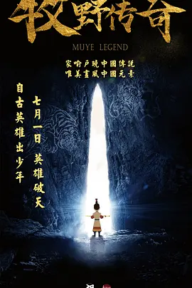 免费高清观看青青草原